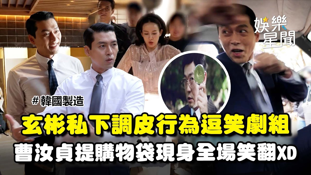 A moment captured by a fan of Hyun Bin