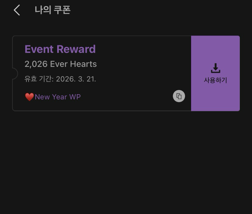 粉絲拍下的金高銀瞬間