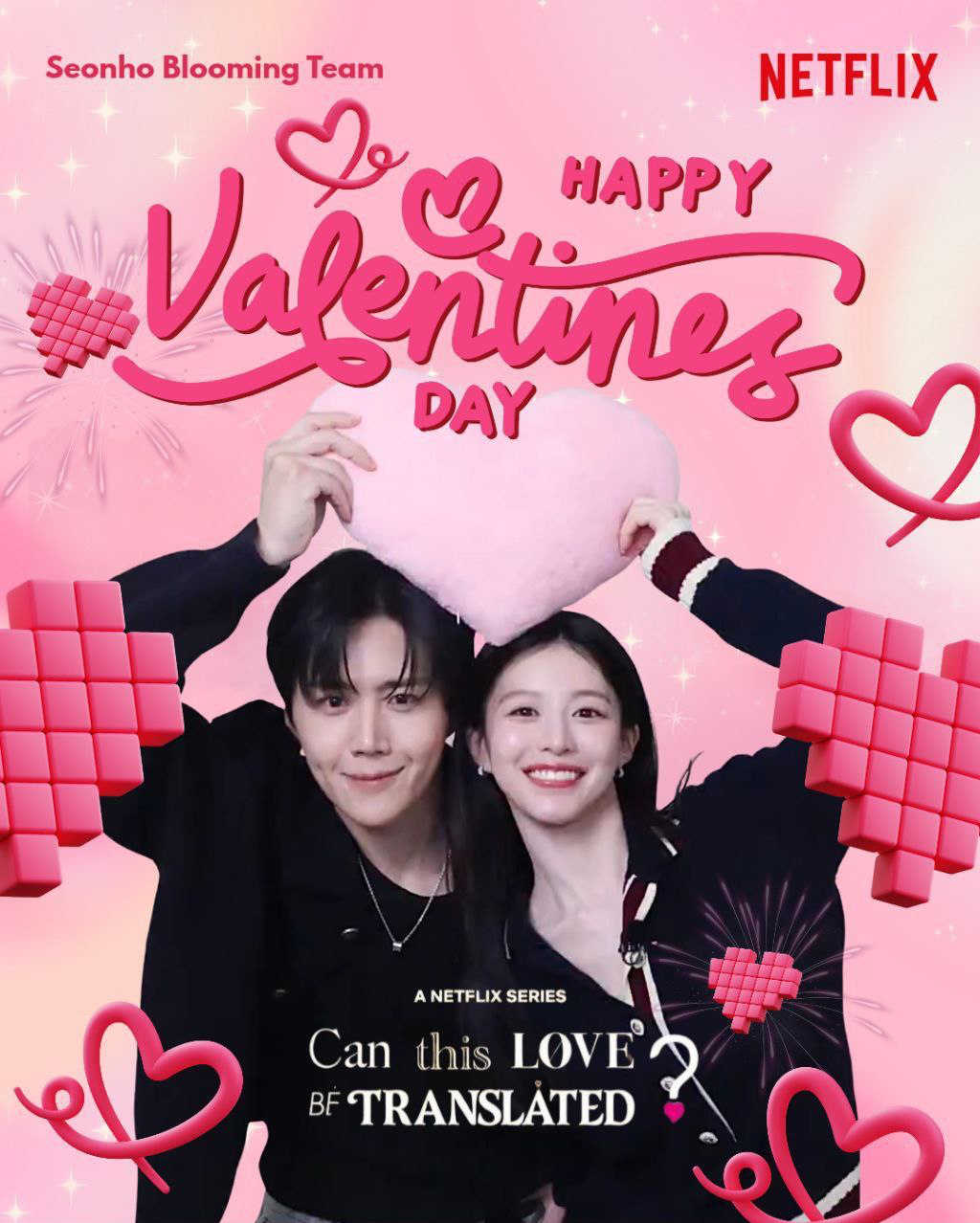 金宣虎的近期活動照