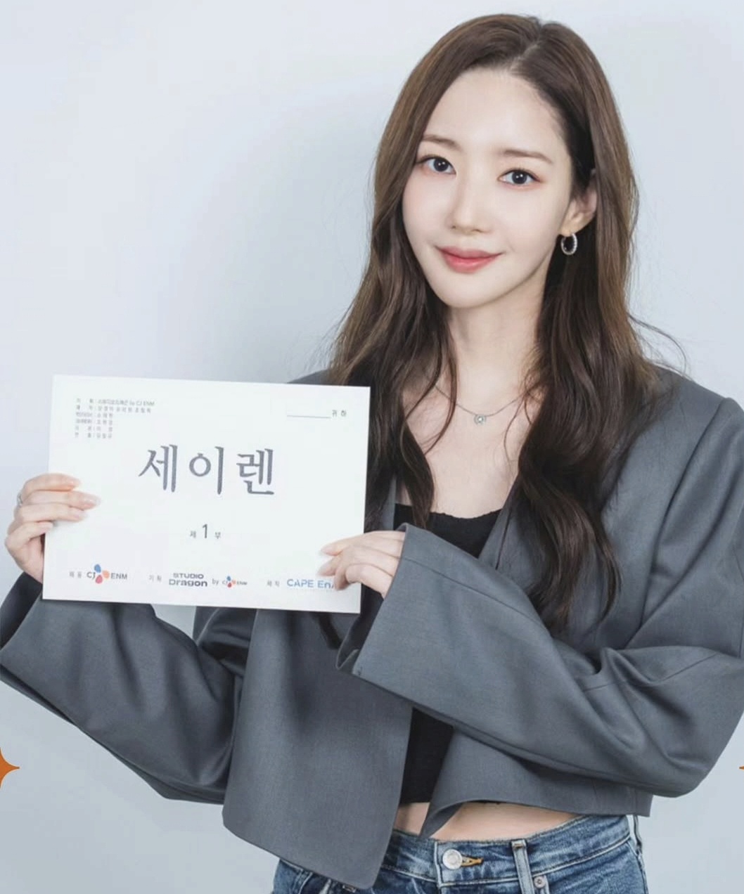 パク・ミニョンのビハインドカット