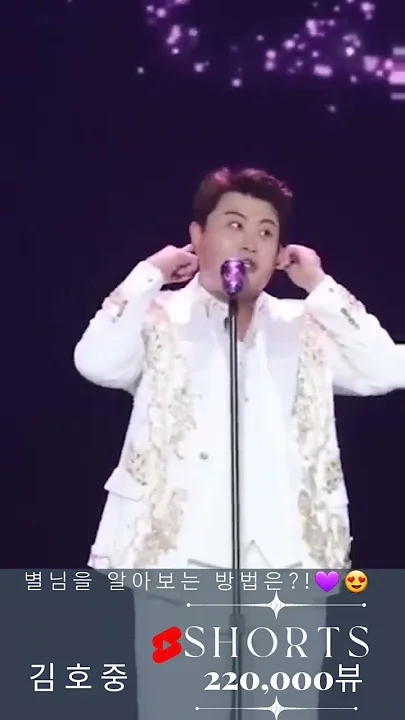 Cuplikan di balik layar dari Kim Hojoong