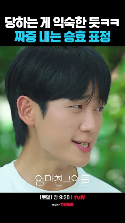 Emotional wallpaper shared by fans for Jung Haein