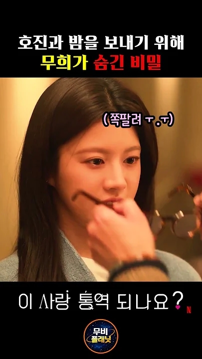 Emotional wallpaper shared by fans for Kim Seonho