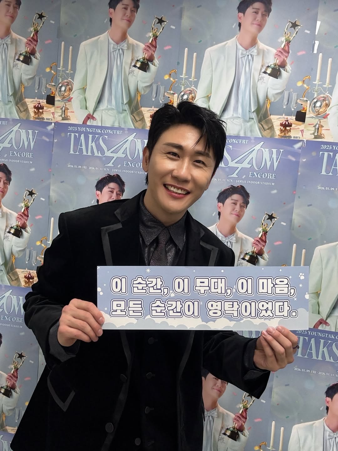 ヨンタクのビハインドカット