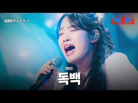 Momen yang diabadikan oleh penggemar Kim Taeyeon