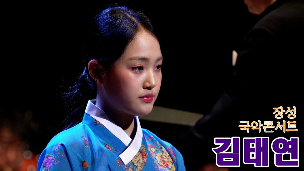 粉丝拍下的金泰延瞬间