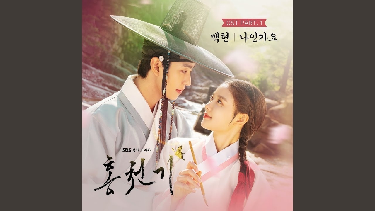 Latest photo of Baekhyun