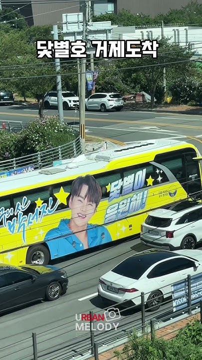 Emotional wallpaper shared by fans for Park Seojin