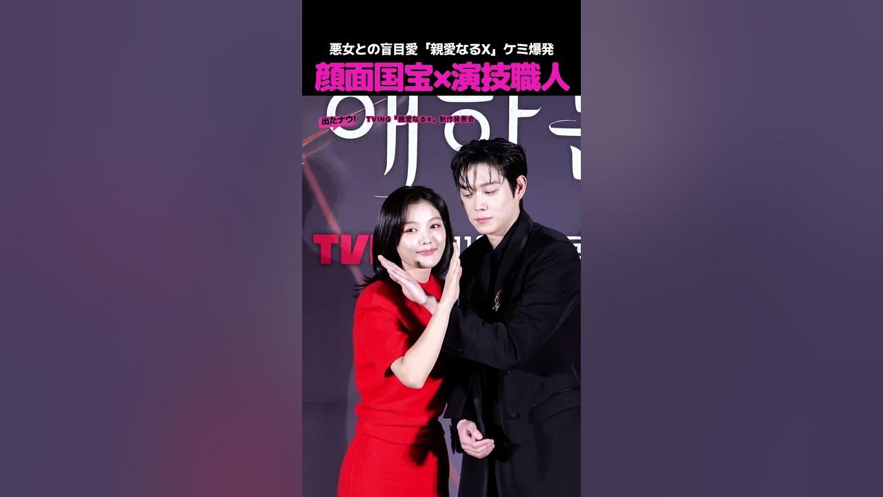 A moment captured by a fan of Kim Youjung