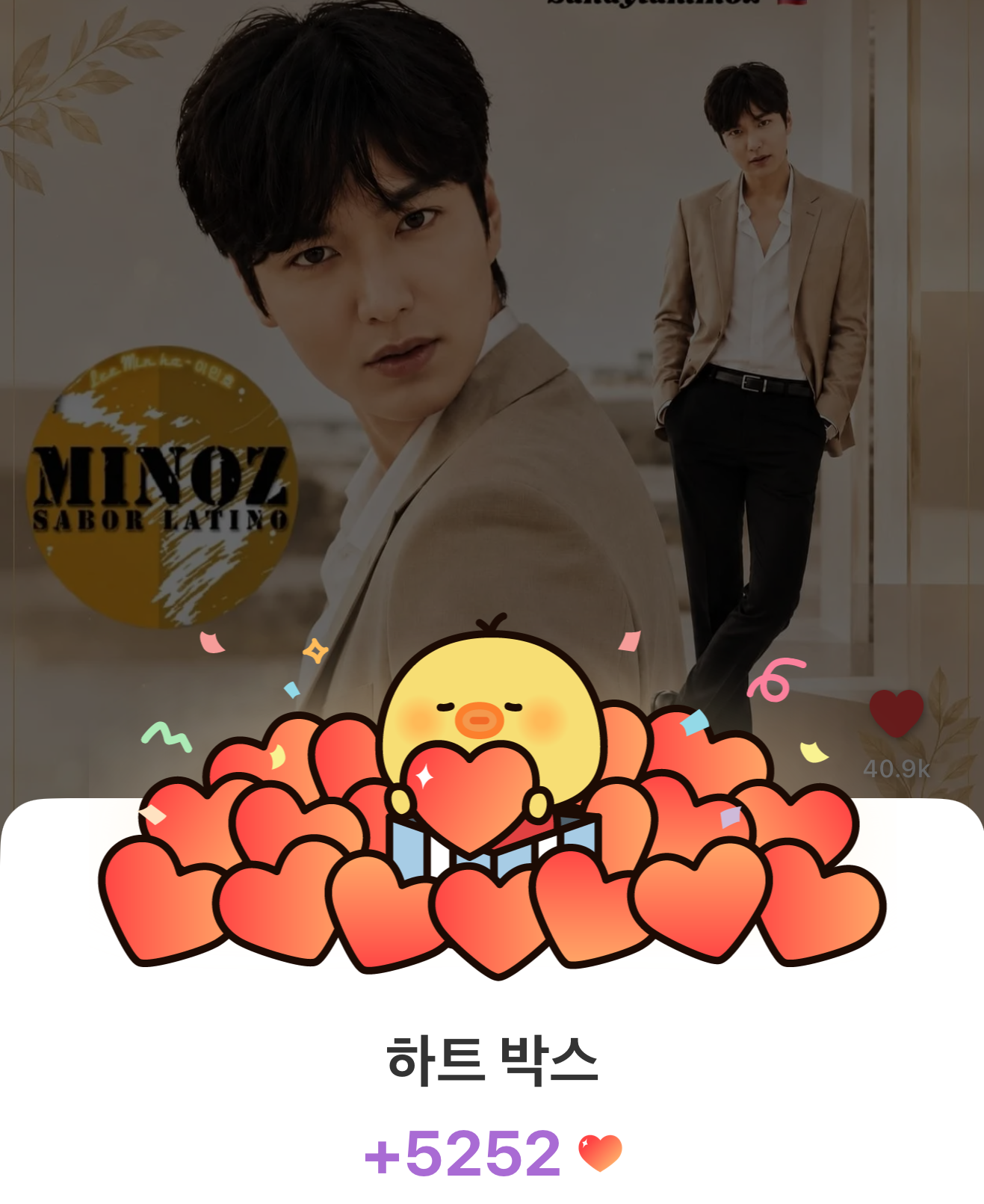 Recent activity shot of Lee Minho