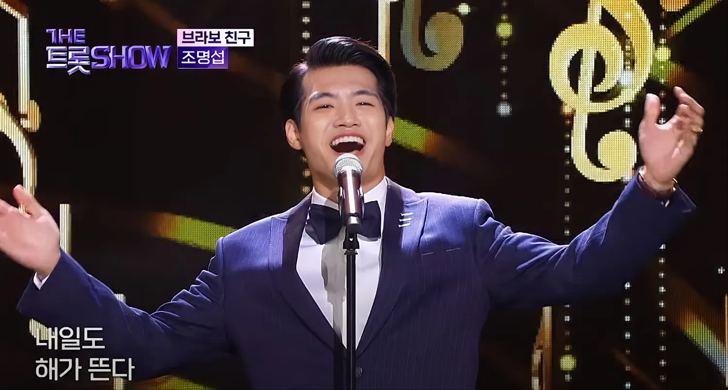 조명섭의 최신 사진