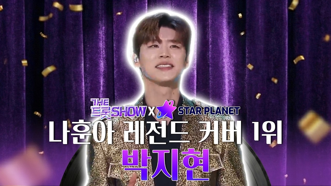 Latest photo of Park Jihyeon