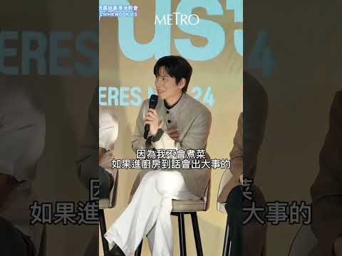 池昌旭的近期活动照