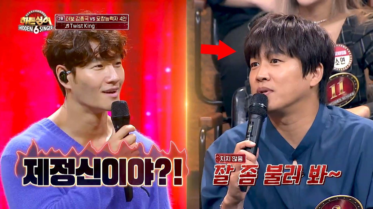 A moment captured by a fan of Kim Jongkook