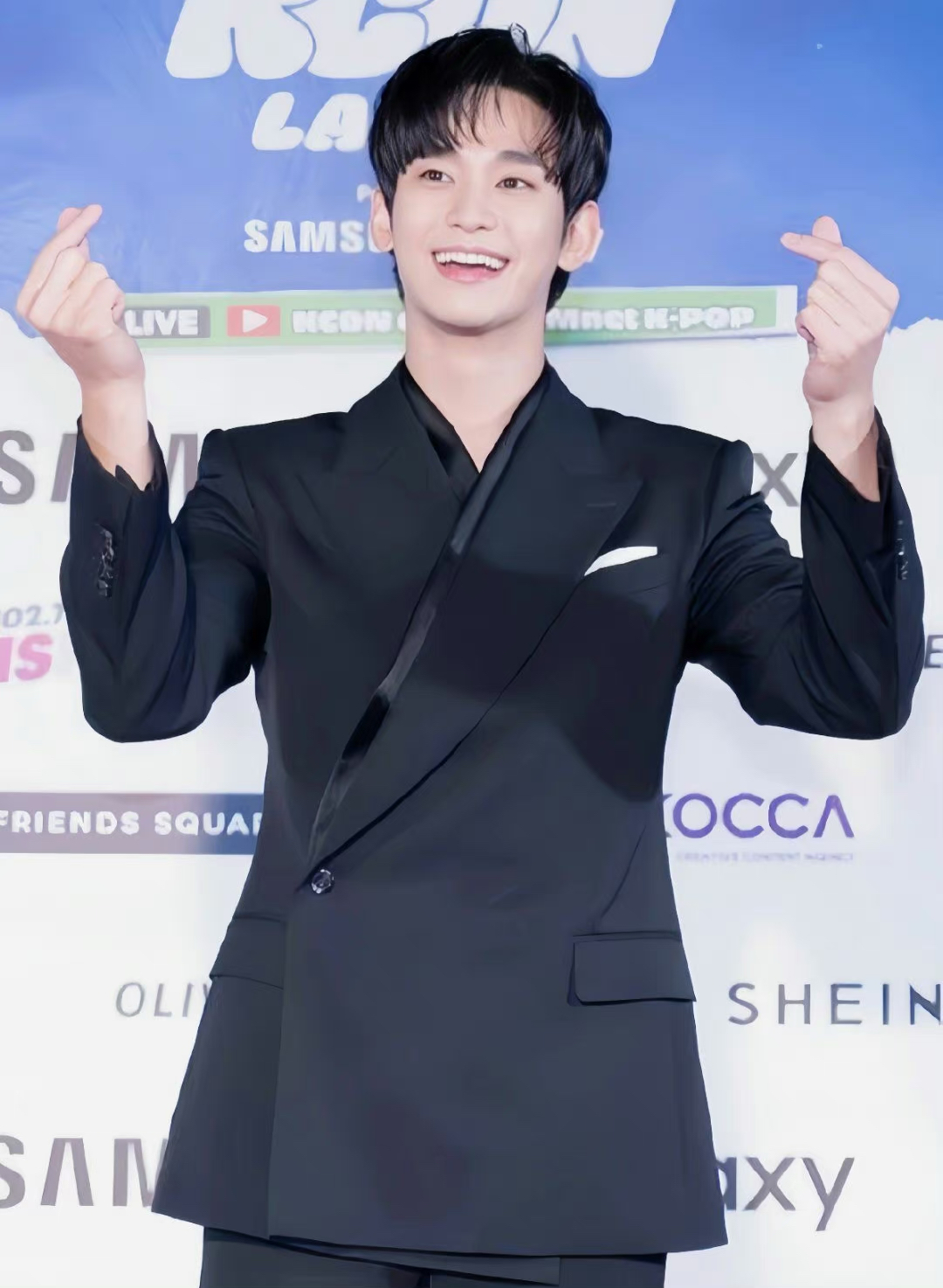 Recent activity shot of Kim Soohyun