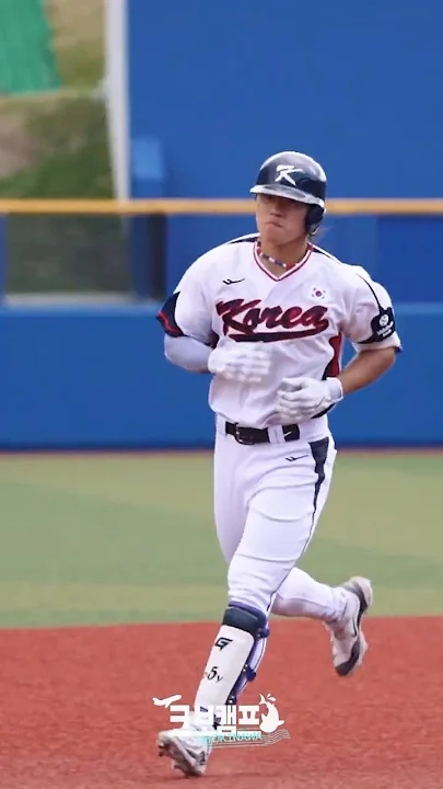 김도영를 위해 팬들이 공유한 감성 배경화면