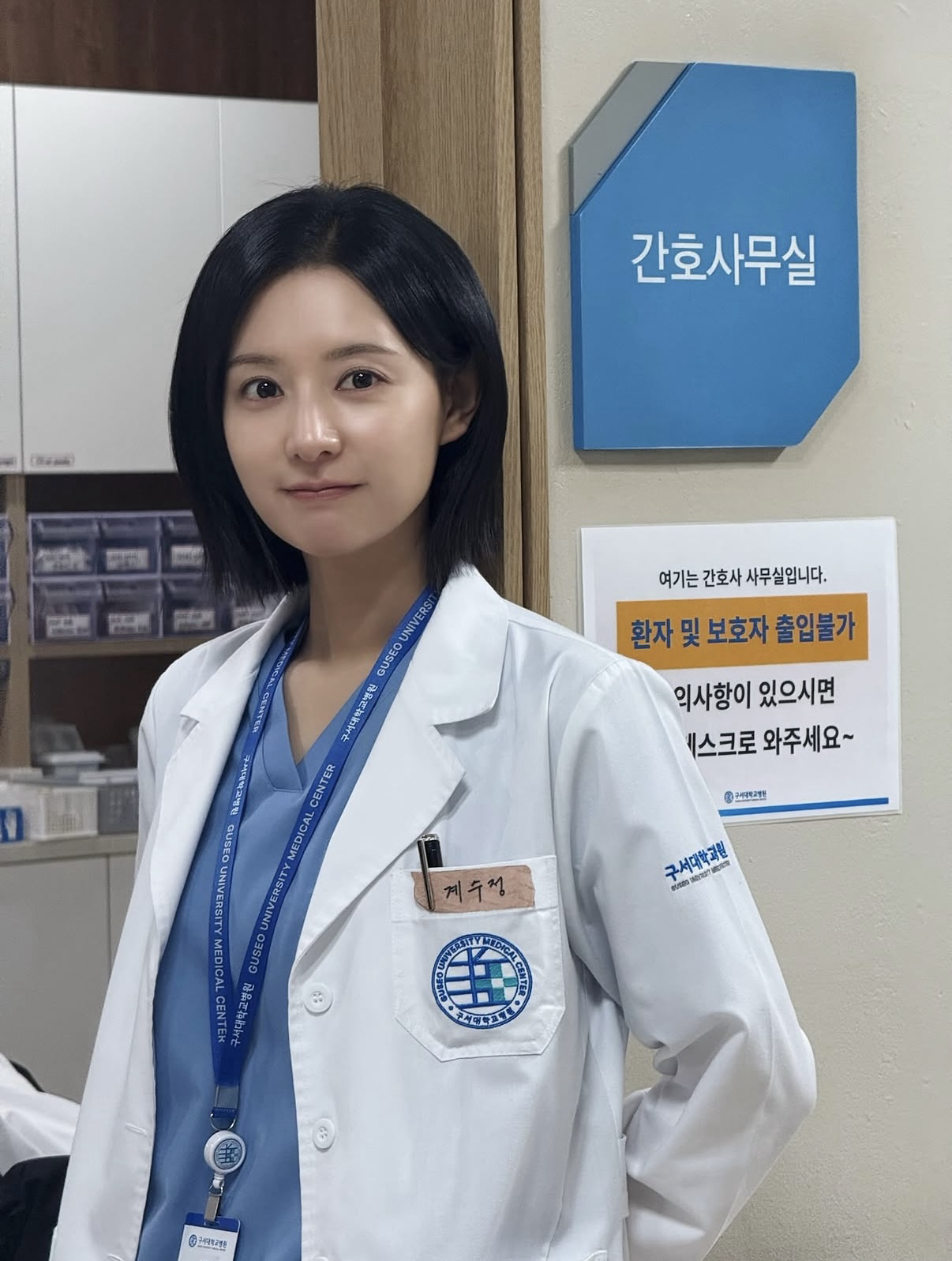 Latest photo of Kim Jiwon
