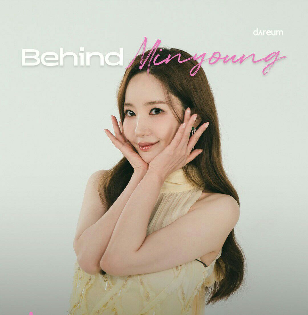Recent activity shot of Park Minyoung