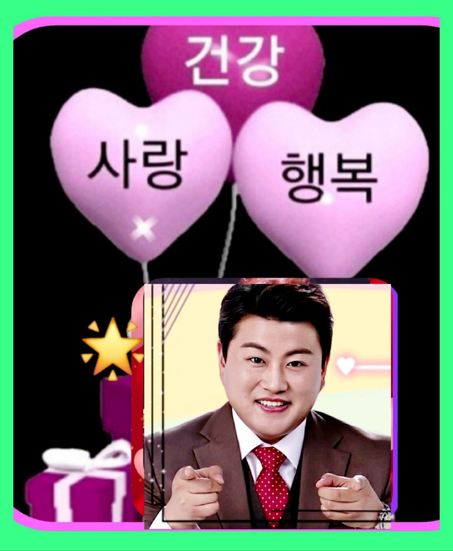 金浩中的最新照片