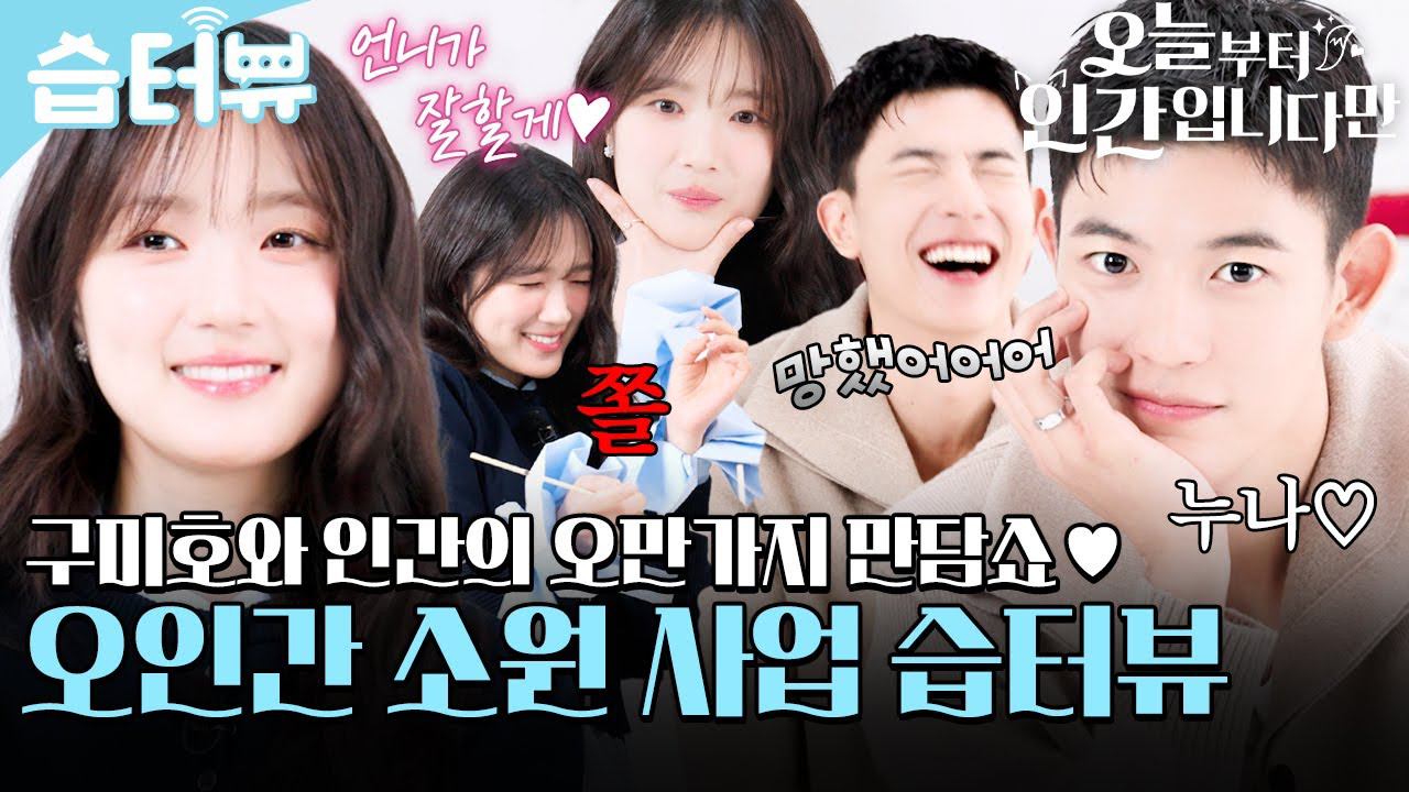 Recent activity shot of Kim Hyeyoon