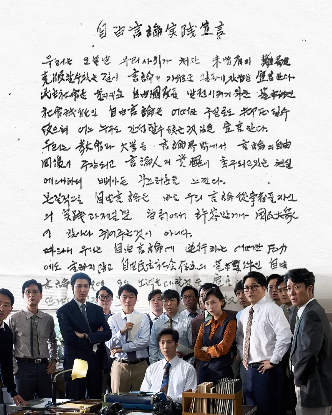 이민호 팬이 찍은 순간