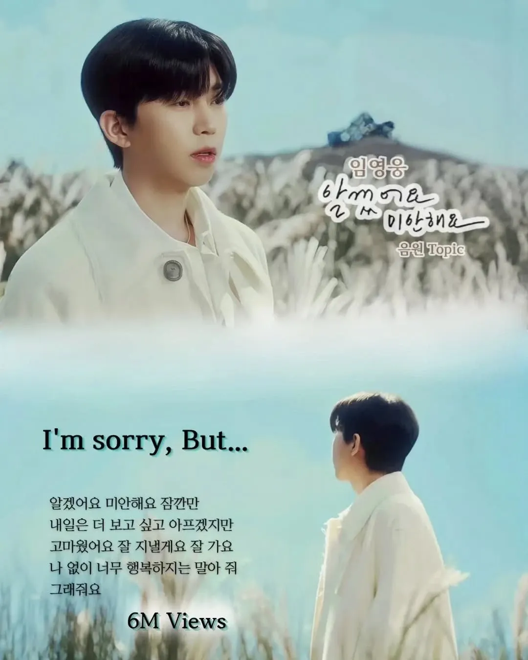 Foto kegiatan terbaru dari Lim Youngwoong