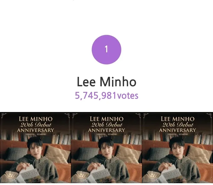 이민호 팬이 찍은 순간