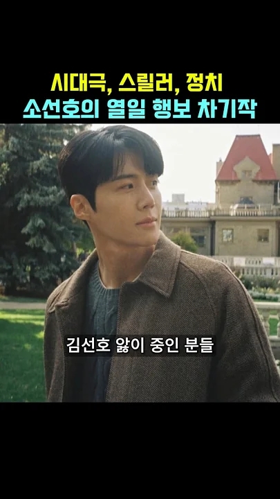 Foto terbaru dari Kim Seonho