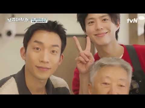 A moment captured by a fan of Park Bogum