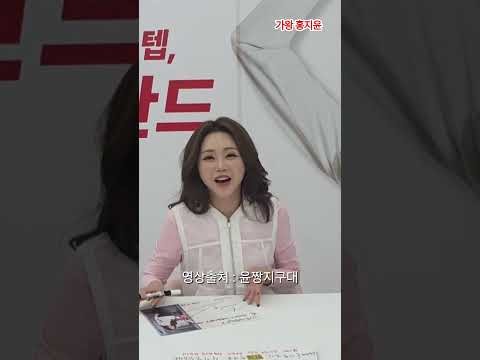 홍지윤 최근 활동샷