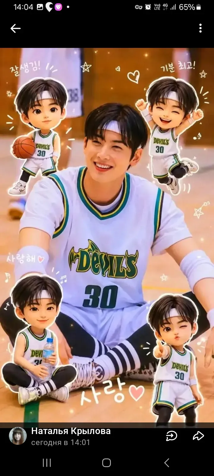 Emotional wallpaper shared by fans for Cha Eunwoo