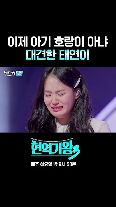 Momen yang diabadikan oleh penggemar Kim Taeyeon