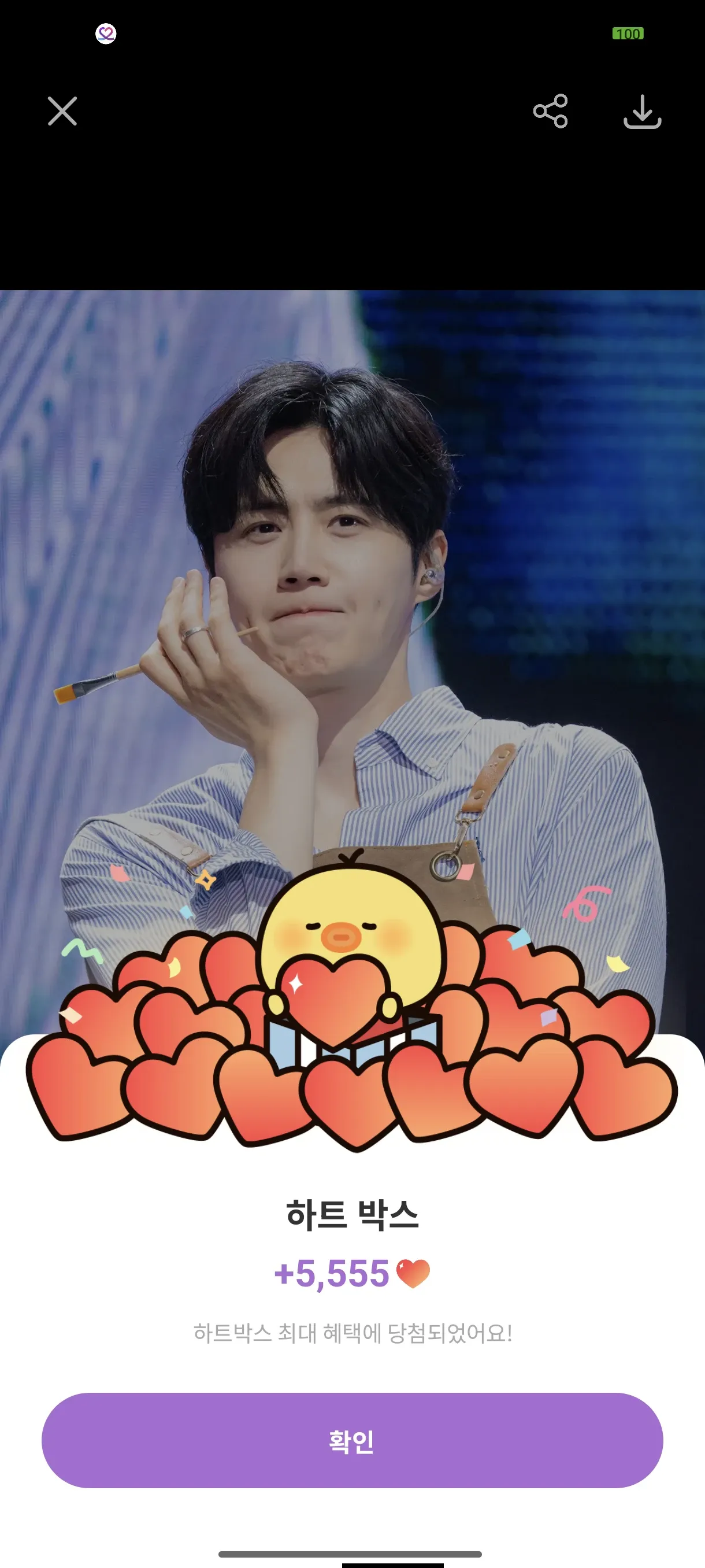 김선호 최근 활동샷