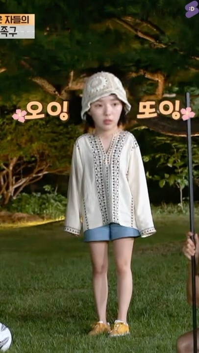 Chae Soobin background image recommended by Choeaedol Celeb fandom