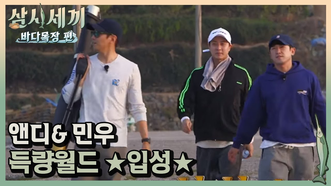 Behind-the-scenes cut of Yoon Kyunsang