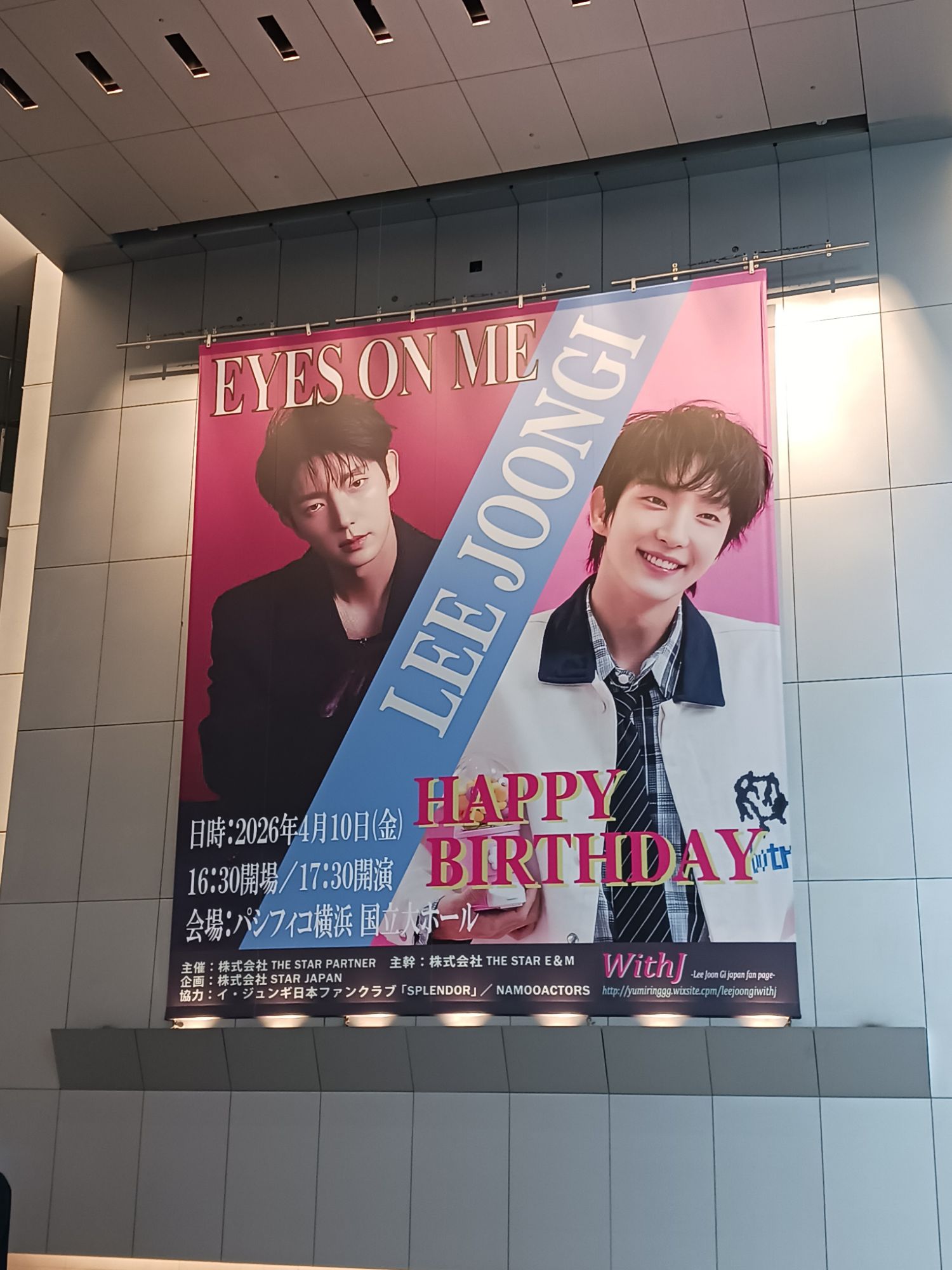 Recent activity shot of Lee Joongi