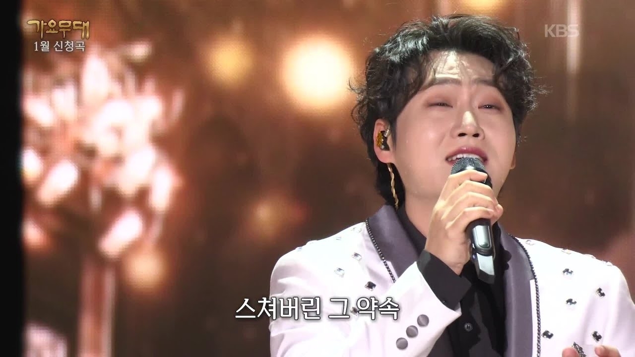 A moment captured by a fan of Min Soohyun