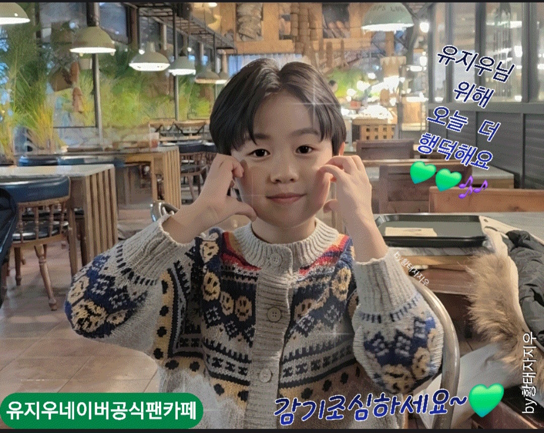 Latest photo of You Jiwoo