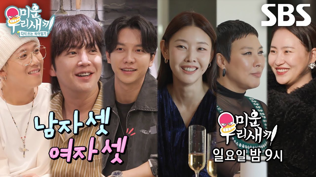 Recent activity shot of Lee Seunggi