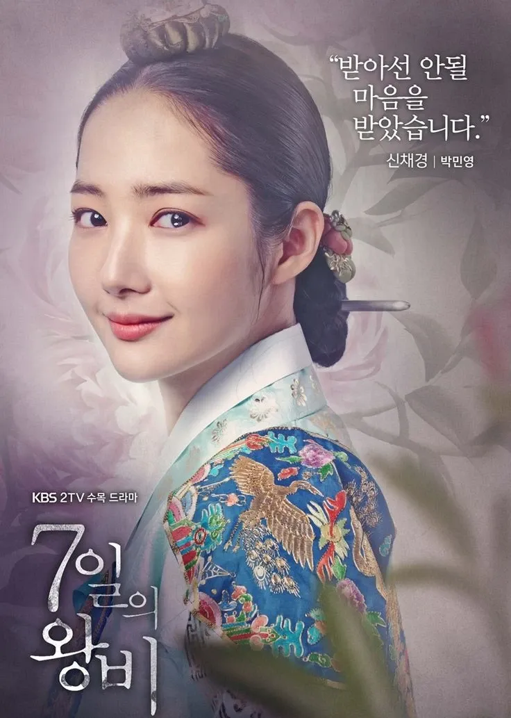 Behind-the-scenes cut of Park Minyoung