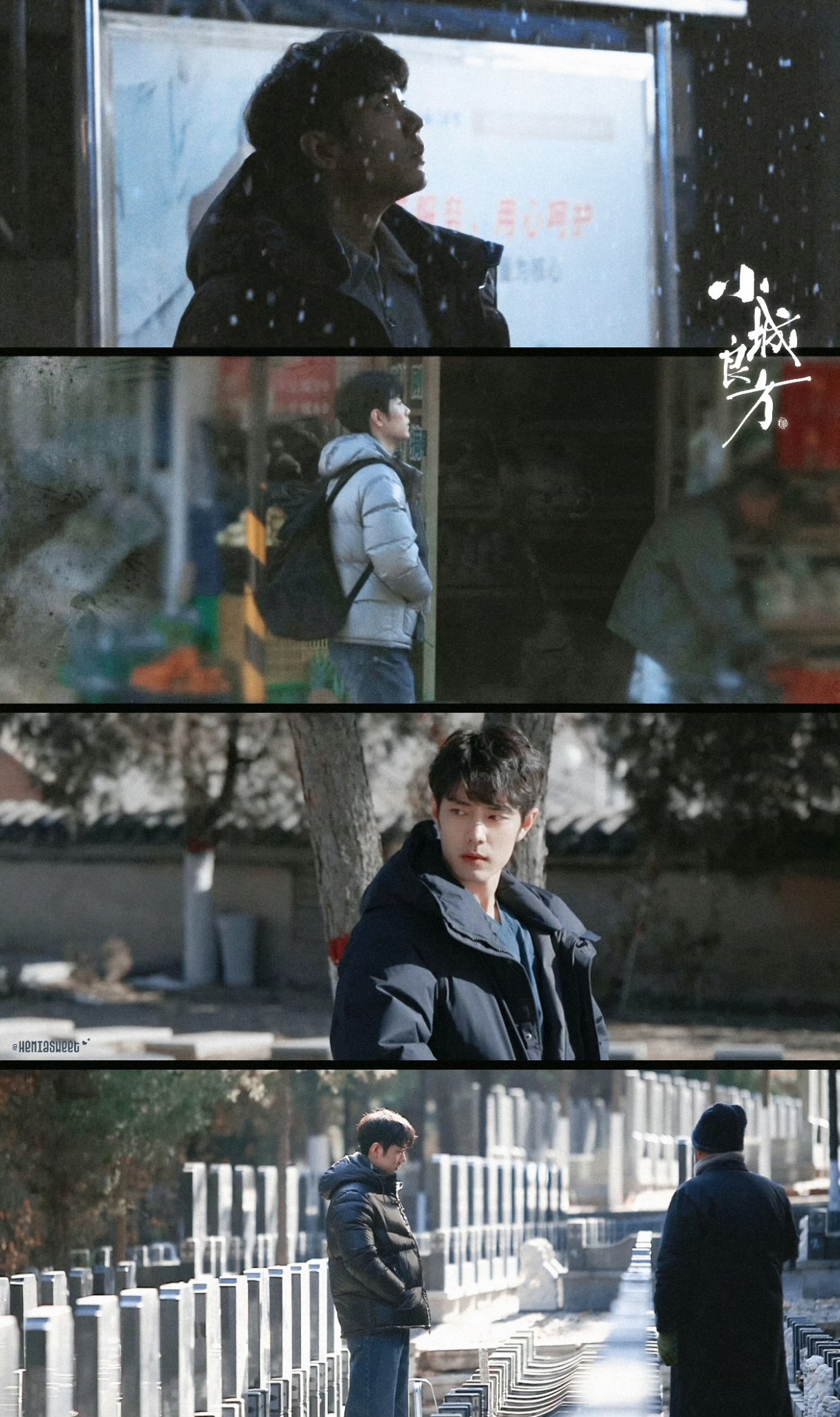 肖战粉丝亲手制作的特别壁纸