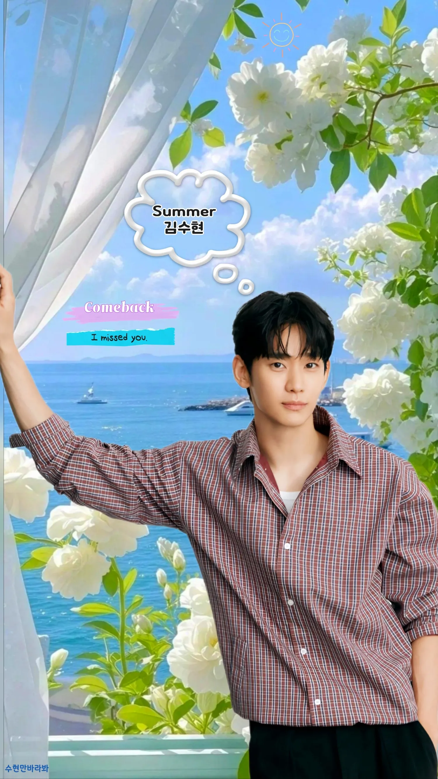 Behind-the-scenes cut of Kim Soohyun