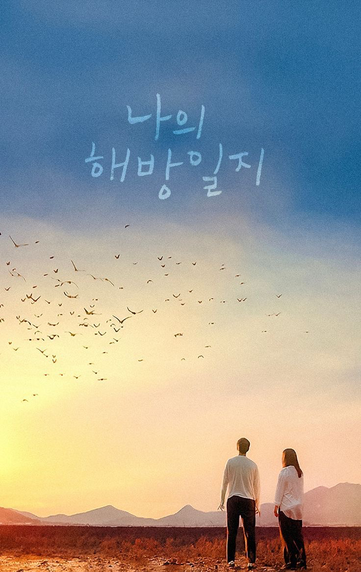 金智媛的幕後花絮