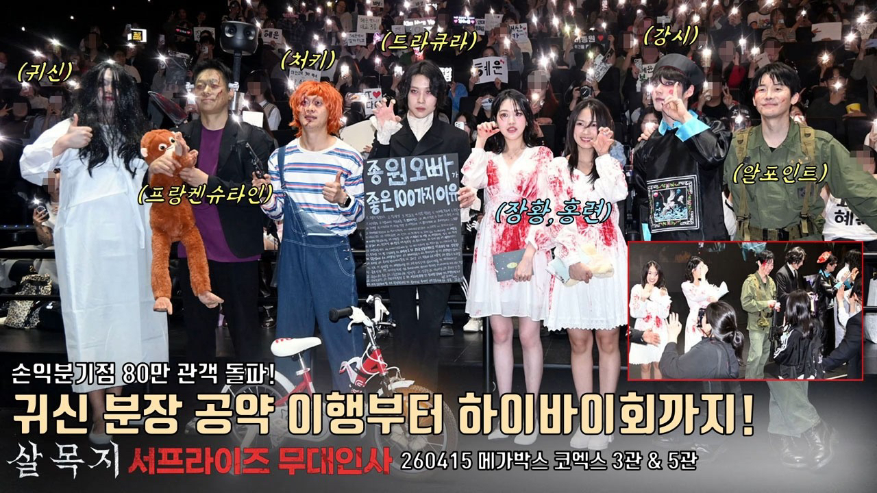 A moment captured by a fan of Kim Hyeyoon