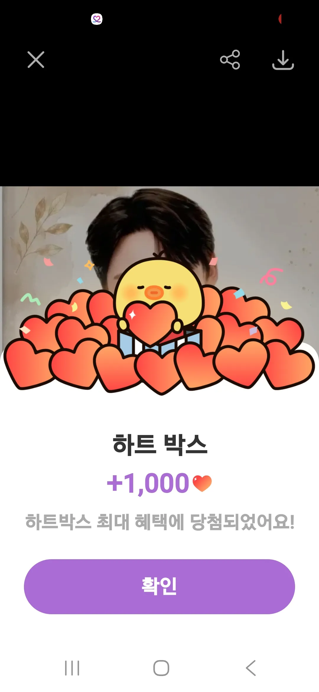 박서진 팬이 찍은 순간