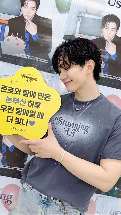 李俊昊的近期活动照