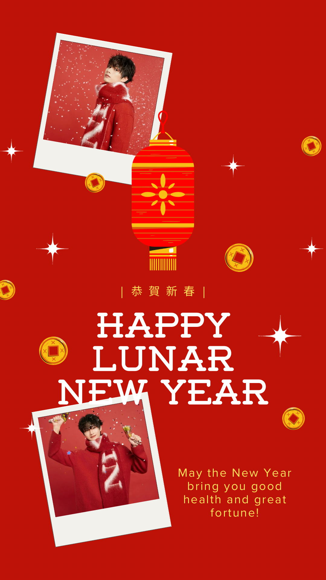 Wen Junhui background image recommended by Choeaedol Celeb fandom