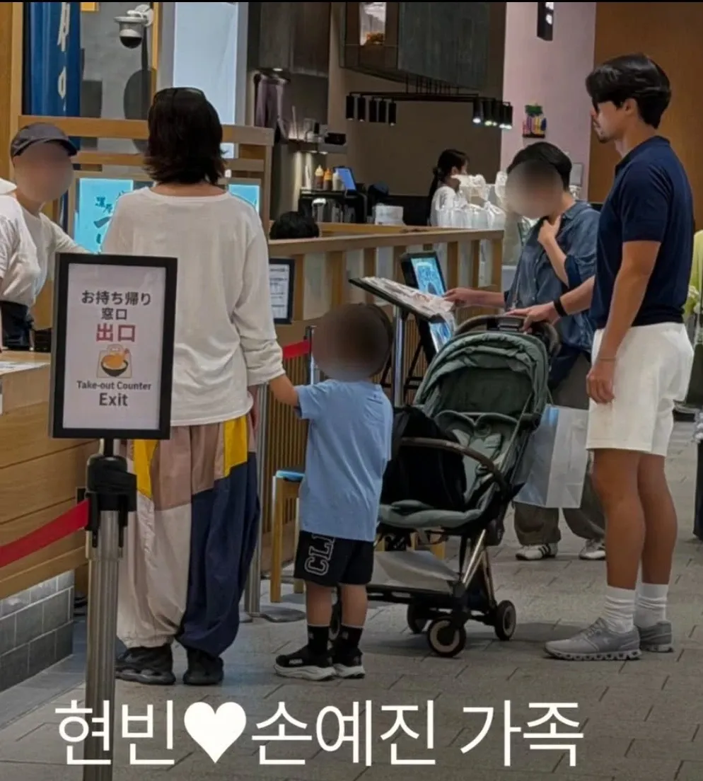 孫藝珍的近期活動照