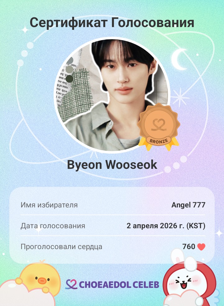 朴炯植的最新照片