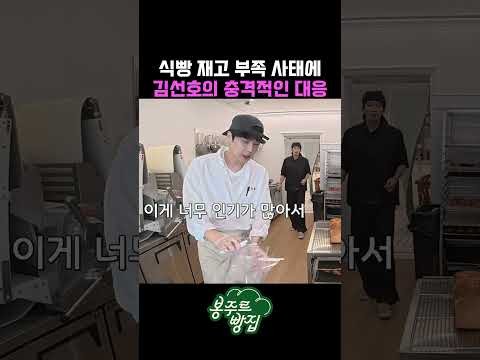 김선호의 최신 사진